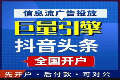 谷歌SEM案例分享：提升品牌形象与口碑