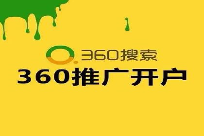 百度竞价包年推广案例：低成本高回报的营销策略